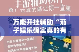 一分钟了解“斗牛房卡链接哪里买”详细房卡怎么购买教程