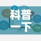 分享实测“微信群牛牛房卡哪里”房卡链接获取