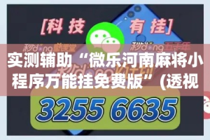 房卡必备教程“金花房间卡哪里买”房卡详细充值