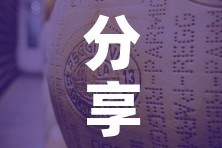 分享实测“炸 金花牛牛房卡”房卡使用教程