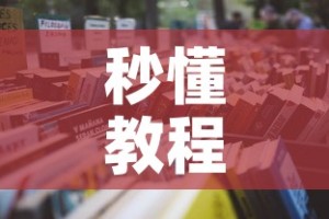 科普一下“炸 金花牛牛房卡链接”获取房卡教程-哔哩哔哩