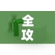 全攻略普及“怎样在微信上建房间金花”房卡使用教程