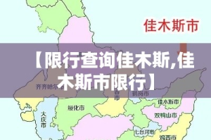 全攻略普及“微信链接牛牛房卡怎么弄”轻松获取房卡全渠道
