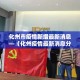秒懂百科“微信链接牛牛房卡怎么购买”详细房卡教程