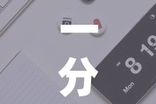 一分钟实测分享“微信牛牛链接房卡多少钱一张”详细房卡怎么购买教程