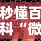 双桥区疫情新增情况 → 双桥区疫情新增情况公布