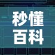 一分钟了解“微信在哪里开炸 金花房间”购买房卡介绍