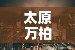 给大家讲解“微信炸 金花链接在哪买”详细房卡教程