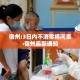 房卡必备教程“微信牛牛怎么创建房间”详细房卡使用教程