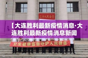 富宁有新增病例吗现在有疫情吗›富宁有新增病例吗现在有疫情吗今天