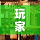 玩家必备教程“朱雀大厅房卡哪买”房卡使用教程