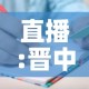 分享实测“微信金花房卡”详细房卡教程