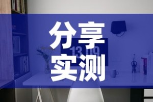 分享实测“微信炸 金花怎样创好友房”房卡详细充值