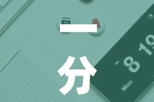 一分钟实测分享“微信炸 金花在哪里充值卡”详细房卡怎么购买教程