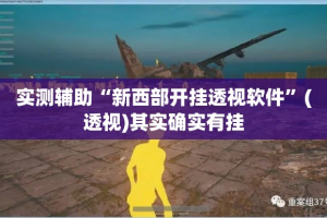 给大家讲解“微信群金花房卡哪里买”房卡详细充值