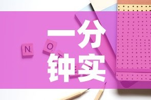 一分钟实测分享“怎么购买微信炸 金花房卡”购买房卡介绍