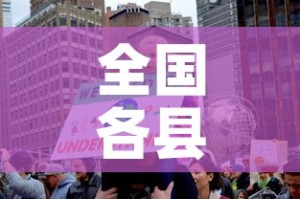 【成都昨日新增本土确诊5例,成都昨日新增确诊病例】