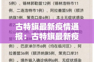 玩家必备教程“微信上链接金花房卡购买”购买房卡介绍