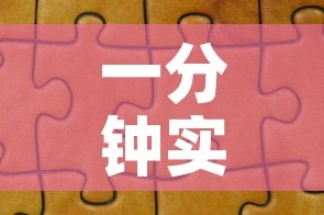 一分钟实测分享“炸 金花怎么买房卡”详细房卡教程