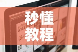 秒懂教程“怎么开炸 金花房间”房卡使用教程