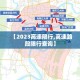 给大家讲解“微信链接”链接房卡在哪里获取
