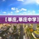 房卡必备教程“微信链接牛牛房卡”房卡详细充值