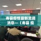 房卡全攻略“微信牛牛群房卡”详细房卡使用教程