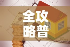 昨日安徽省疫情新增多少›安徽昨日疫情最新消息