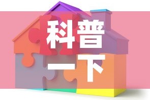 科普一下“如何创建炸 金花房间链接”房卡详细充值