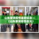房卡全攻略“牛牛卡房链接”获取房卡教程-哔哩哔哩