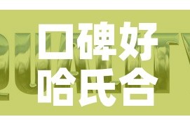 秒懂百科“微信链接”轻松获取房卡全渠道