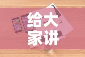给大家讲解“随意玩房卡如何购买”详细房卡怎么购买教程
