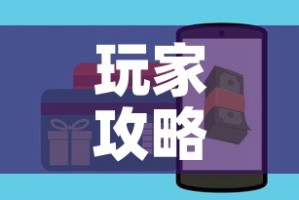 玩家攻略“微信金花牛牛房卡怎么买”购买房卡介绍