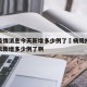 杨陵疫情消息今天新增多少例了›杨陵疫情消息今天新增多少例了啊