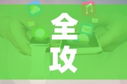 全攻略普及“微信斗牛牛小程序叫什么”详细房卡怎么购买教程