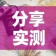 分享实测“有没有炸 金花房卡多少钱一张”获取房卡教程-哔哩哔哩