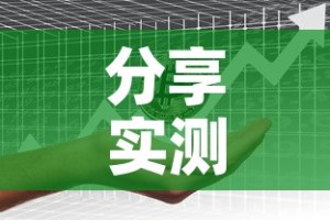 分享实测“微信群牛牛房卡多少钱”房卡怎么购买