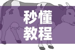 房卡必备教程“微信金花房卡哪里买”详细房卡教程