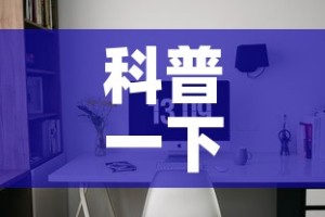 科普一下“6人炸 金花房间卡怎么玩链接”详细房卡怎么购买教程