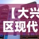 玩家必备教程“斗牛链接房卡找谁购买”房卡获取方式