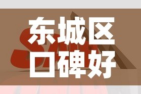 东城区口碑好五金价格›北京东城区五金店