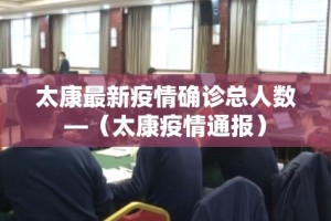景德镇抚州最新疫情›景德镇疫情通告