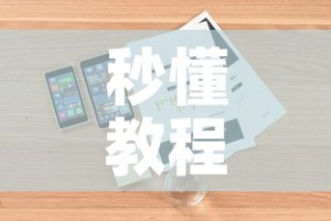 秒懂教程“微信斗牛房卡购买渠道”详细房卡怎么购买教程
