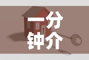 一分钟介绍使用“在哪可以创建炸 金花的房间”详细房卡怎么购买教程