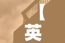 【英国疫情日新增·英国疫情日增最新消息】