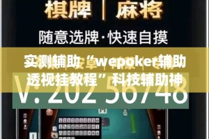 玩家必备教程“微信如何炸 金花房间链接”轻松获取房卡全渠道