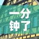 一分钟了解“牛牛房咔哪里买”房卡详细充值