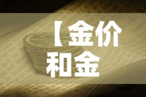 房卡全攻略“微信链接牛牛房卡怎么弄”房卡详细充值