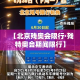 玩家攻略“微信牛牛房卡购买”链接房卡在哪里获取