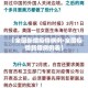 房卡必备教程“微信金花房卡怎样购买”详细房卡教程